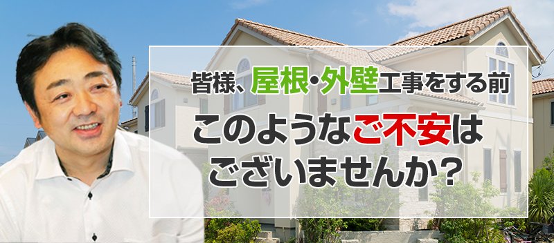 来店予約