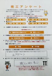 岩手県北上市　K様